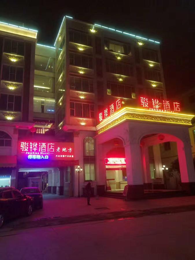 Shantou Jun Hua Hotel Ngoại thất bức ảnh